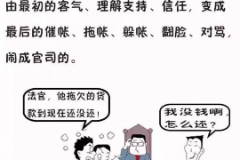 白云矿遇到恶意拖欠？专业追讨公司帮您解决烦恼