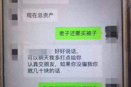 白云矿专业催债公司的市场需求和前景分析